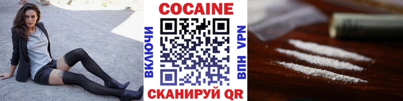 Купить наркотики Камень-на-Оби Codein АМФЕТАМИН Каннабис A-PVP COCAIN