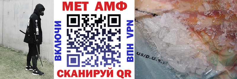 shop Telegram  Камень-на-Оби  Амфетамин 97% 
