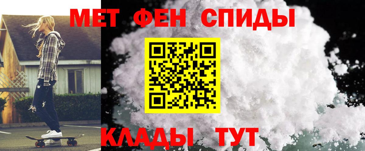 АМФ 97% Камень-на-Оби