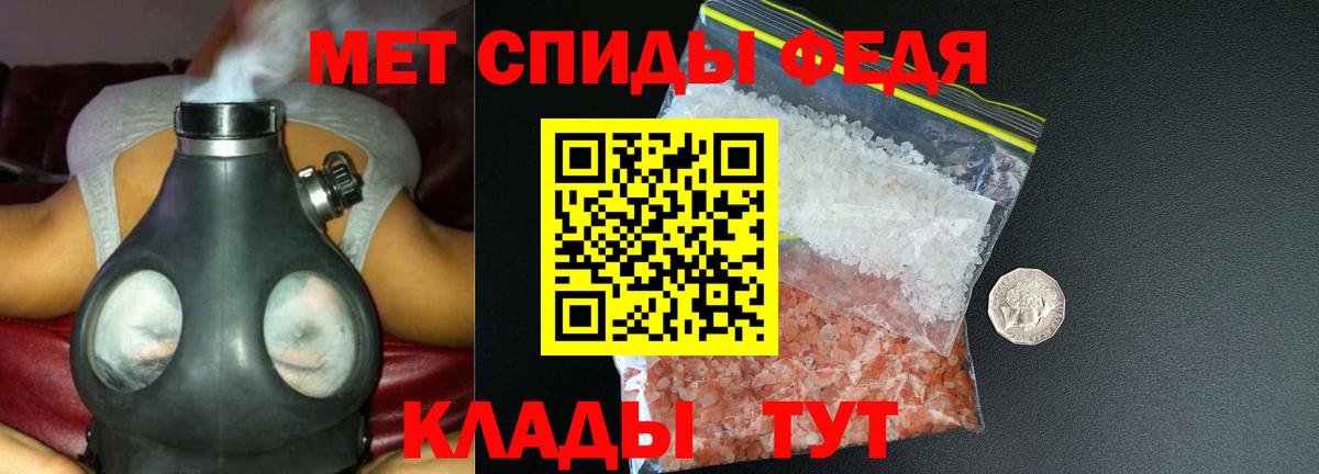 АМФ  АМФЕТАМИН Premium  Вход с VPN  Камень-на-Оби 