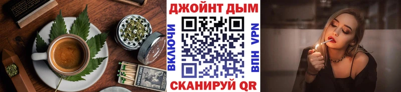 kraken Камень-на-Оби Canna-Cookies марихуана