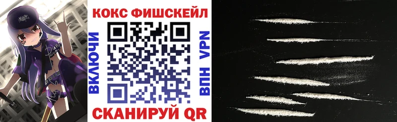 Кокаин 99%  купить  цена  Камень-на-Оби 