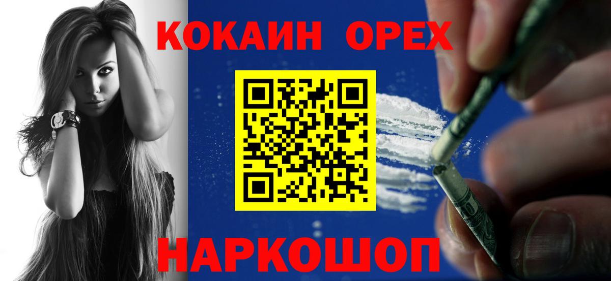 Cocaine Боливия Камень-на-Оби