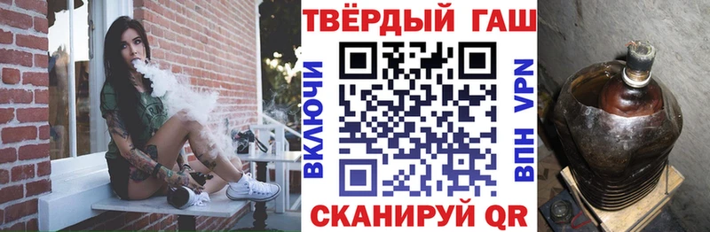 Гашиш убойный  Камень-на-Оби 