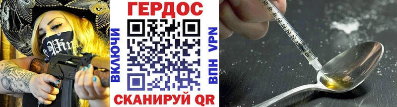 Героин VHQ  закладки  Камень-на-Оби 