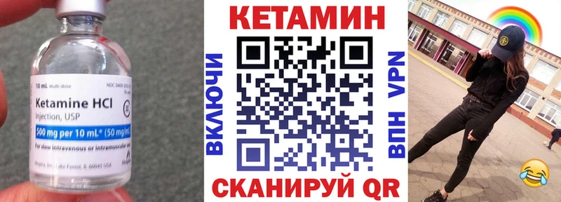Кетамин ketamine  как найти наркотики  Камень-на-Оби 