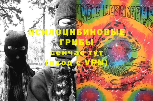 кристаллы Крымск