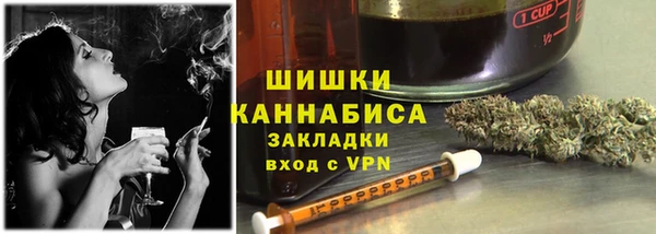 каннабис Зеленокумск
