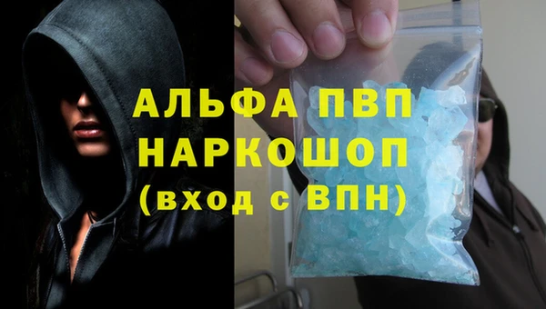 таблы Зеленодольск