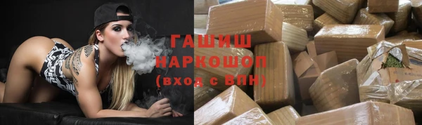 каннабис Зеленокумск