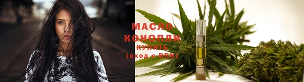 мяу мяу кристалл Прокопьевск