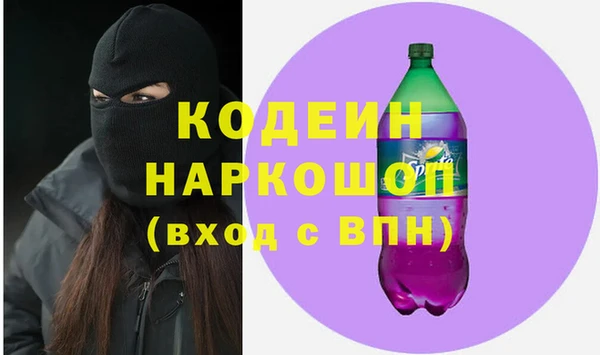каннабис Зеленокумск