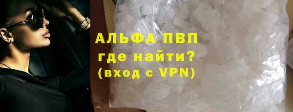 таблы Зеленодольск