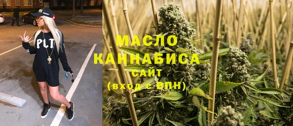 таблы Зеленодольск