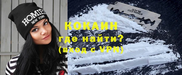 каннабис Зеленокумск