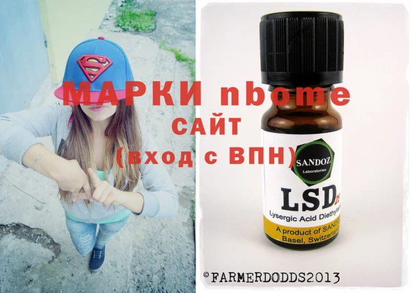 таблы Зеленодольск