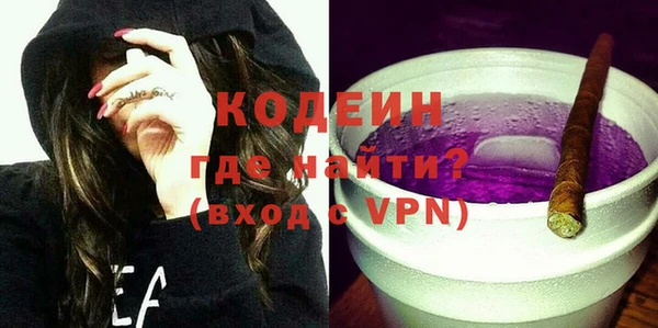 таблы Зеленодольск