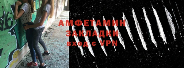 таблы Зеленодольск