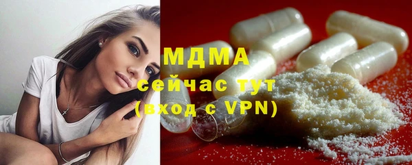 таблы Зеленодольск