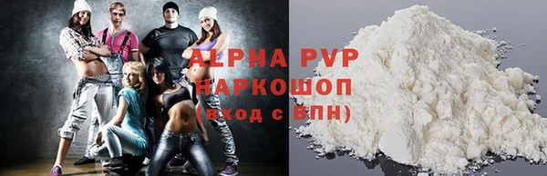 таблы Зеленодольск