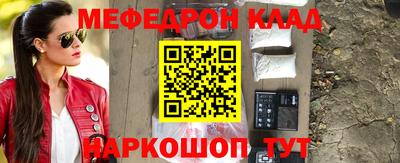 трава Владикавказ