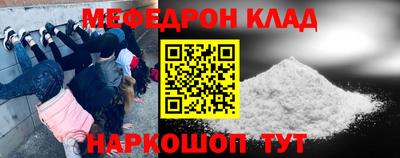 трава Владикавказ