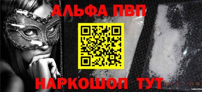 трава Владикавказ
