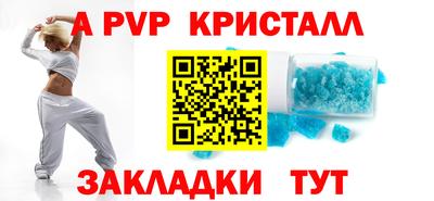 трава Владикавказ