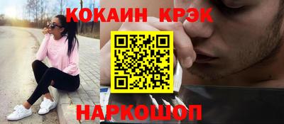 трава Владикавказ