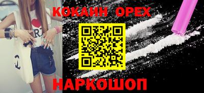 трава Владикавказ
