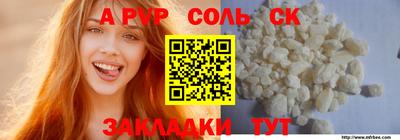 кокаин премиум Владивосток
