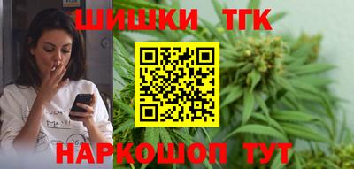 трава Владикавказ