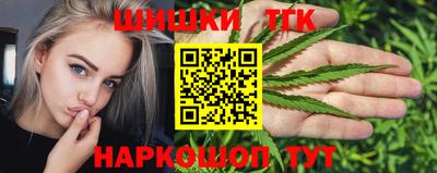 трава Владикавказ