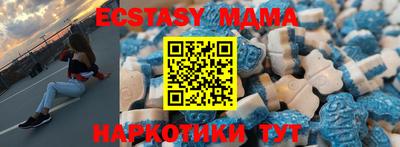 кокаин премиум Владивосток