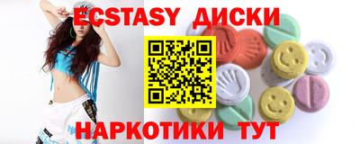 кокаин премиум Владивосток