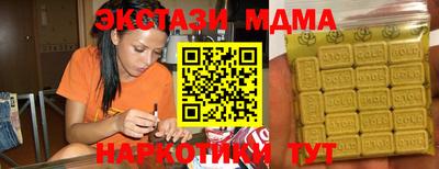 кокаин премиум Владивосток
