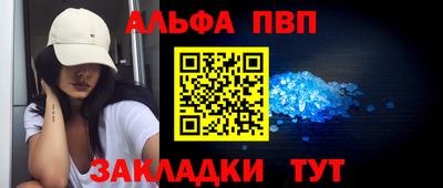кокаин премиум Владивосток