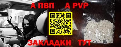 кокаин премиум Владивосток