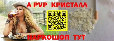 трава Владикавказ
