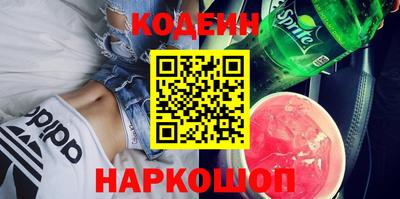 трава Владикавказ