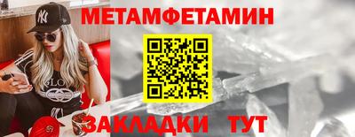 трава Владикавказ