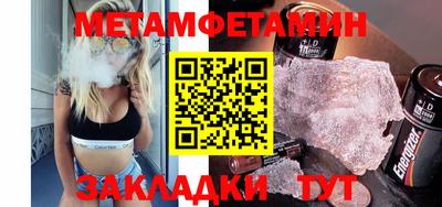 кокаин премиум Владивосток