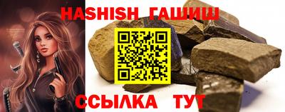 трава Владикавказ