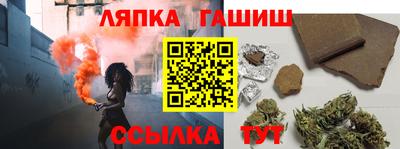 трава Владикавказ