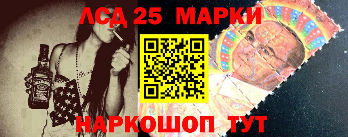 Камень-на-Оби  LSD-25 экстази    зеркало  Лсд 25 экстази кислота  ЛСД экстази кислота  Вход с VPN 