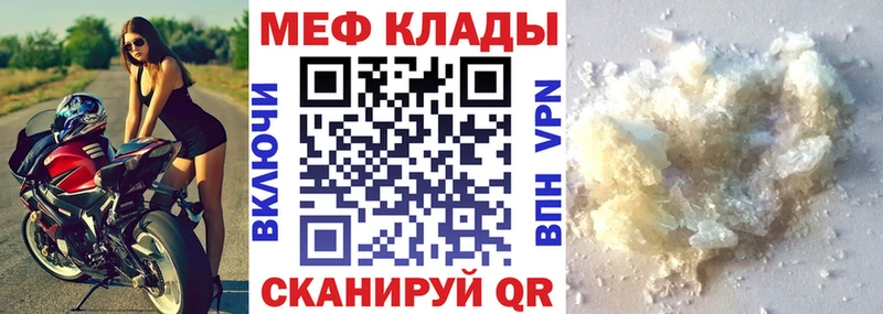 Меф кристаллы  цены   дарк нет состав  Камень-на-Оби 