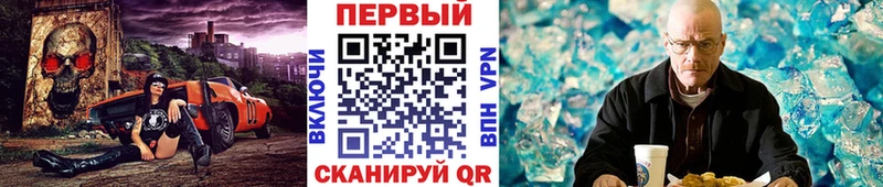 Метамфетамин мет Камень-на-Оби
