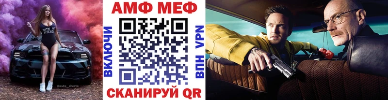 магазин наркотиков Камень-на-Оби omg ссылки Метамфетамин мет