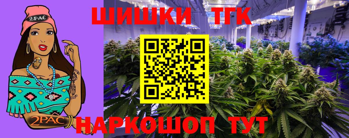 Бошки марихуана Amnesia Камень-на-Оби
